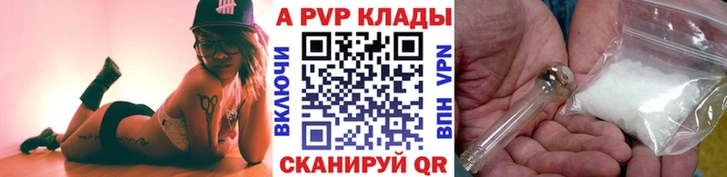 как найти наркотики  Кондопога  APVP СК КРИС 