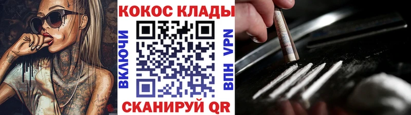 COCAIN 99%  наркошоп  Кондопога 
