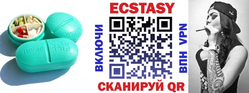цена   Кондопога  MEGA как войти  ЭКСТАЗИ TESLA 