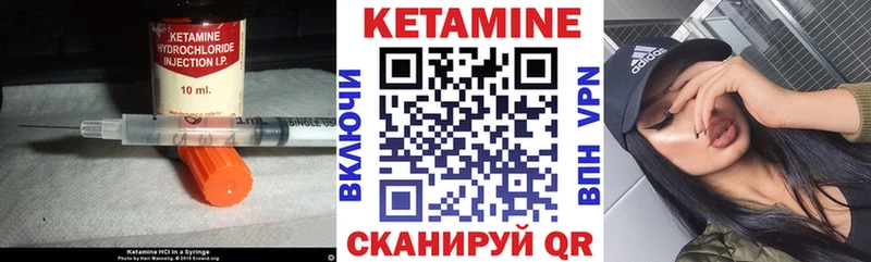 где купить наркоту  Кондопога  Кетамин VHQ 