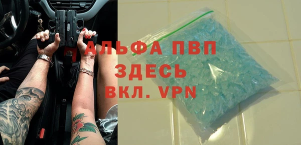 кристаллы Алексин