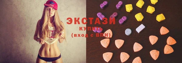 кристаллы Алексин