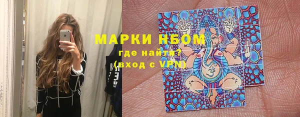 кристаллы Алексин