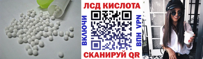 LSD-25 экстази кислота  Кондопога 