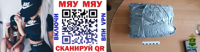 где купить наркотик Кондопога дарк нет какой сайт МЕФ мука