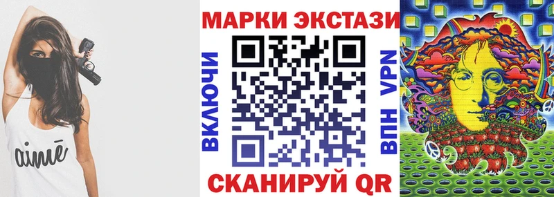 закладка  Кондопога  сайты даркнета клад  Марки N-bome 1500мкг 