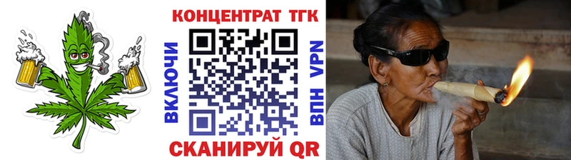 Дистиллят ТГК Wax что такое ОМГ ОМГ как войти Кондопога
